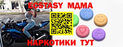 кристаллы Дубна