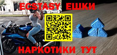 прущий лед Бузулук