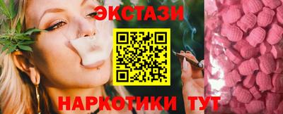 кристаллы Дубна