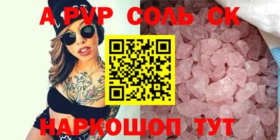 прущая мука Донской