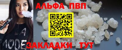 гашишное масло Будённовск