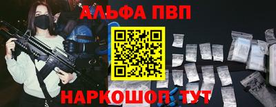 винт Донецк