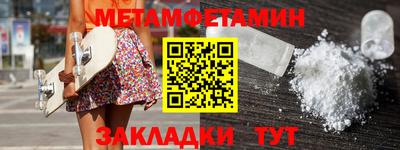 гашишное масло Будённовск