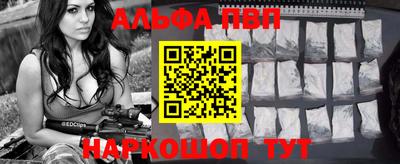 прущий лед Бузулук