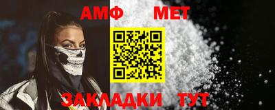 винт Донецк
