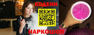винт Донецк