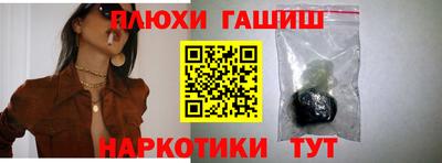 винт Донецк