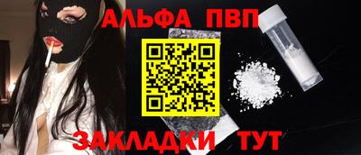 винт Донецк