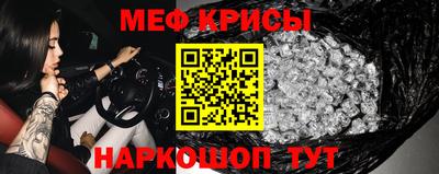 прущий лед Бузулук