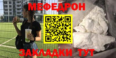 прущий лед Бузулук