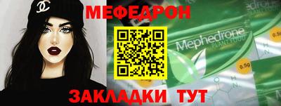 винт Донецк