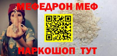 прущий лед Бузулук