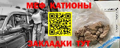 гашишное масло Будённовск