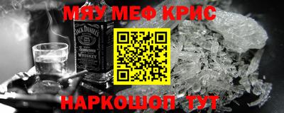 прущая мука Донской