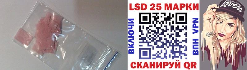 блэк спрут ТОР  Шали  Лсд 25 экстази кислота 