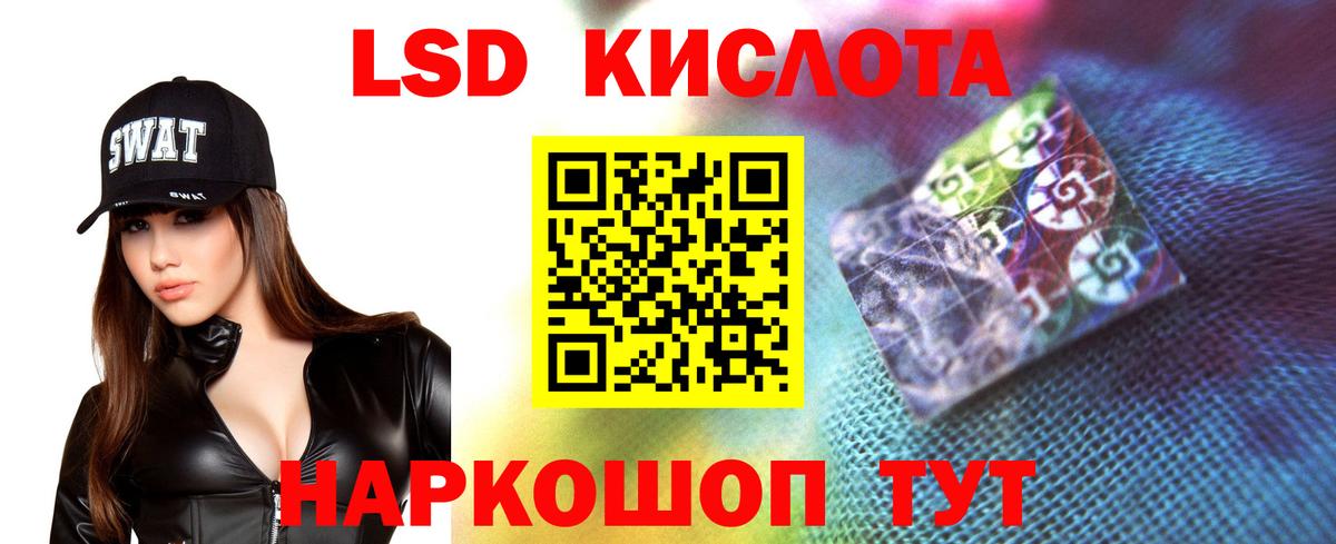 Лсд 25 экстази ecstasy Шали