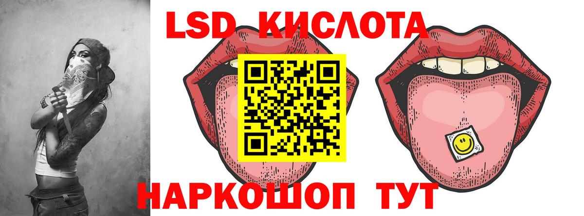 Лсд 25 экстази ecstasy  Вход с VPN  ЛСД экстази ecstasy  Шали 