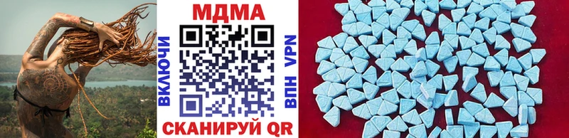 blacksprut как войти  Шали  МДМА Molly 