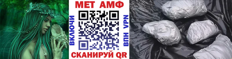 купить   Шали  Первитин пудра 