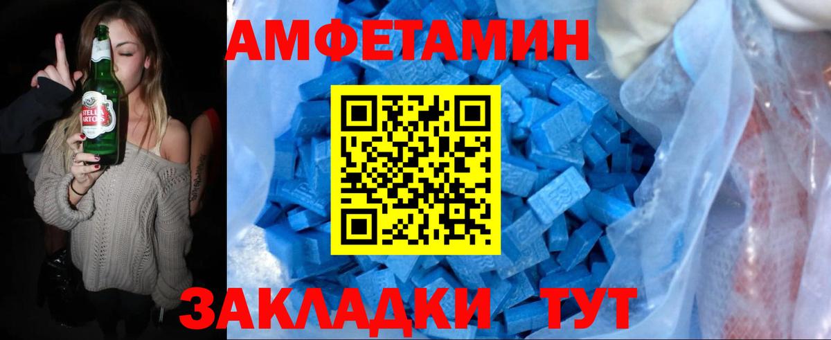 Метамфетамин кристалл  Вход с VPN  Метамфетамин кристалл  Шали 