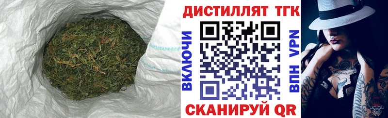 Дистиллят ТГК Wax  закладка  Шали 