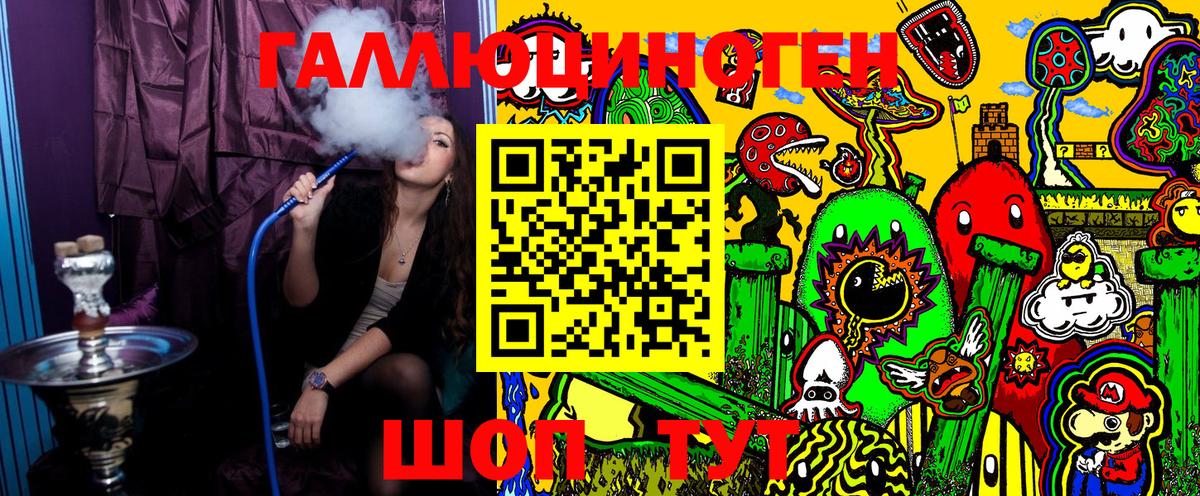 Галлюциногенные грибы MAGIC MUSHROOMS  Шали 