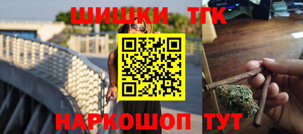 Бошки Шишки MAZAR Шали