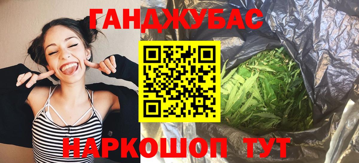 Шали  Канабис тримм  МАРИХУАНА MAZAR  Вход с VPN  Бошки Шишки OG Kush 